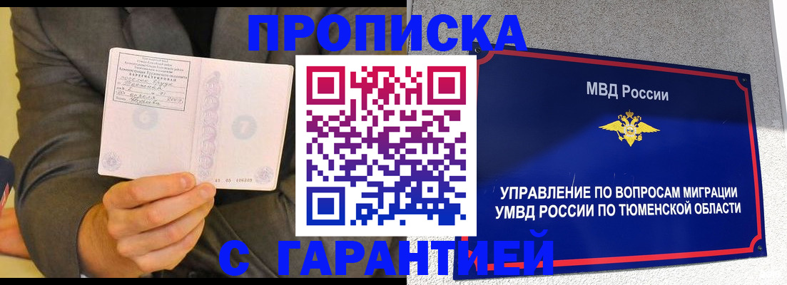 найти адрес прописки в Всеволожске