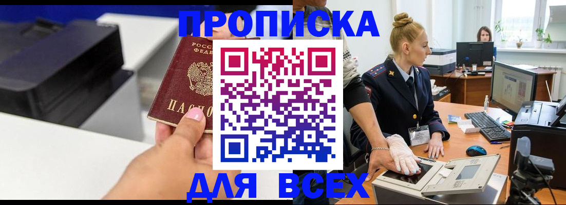 регистрация в Всеволожске