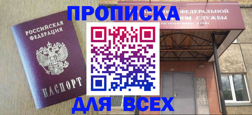 временная регистрация госуслуги в Всеволожске