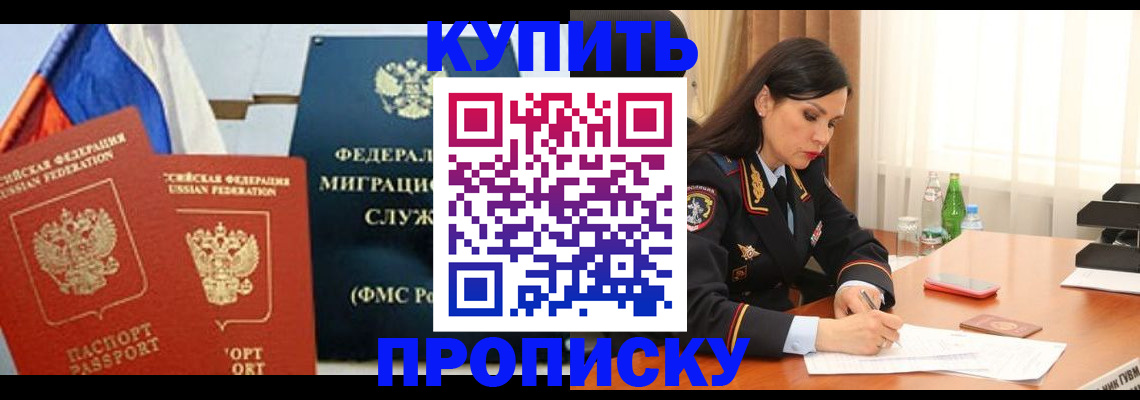 миграционный учет в Всеволожске