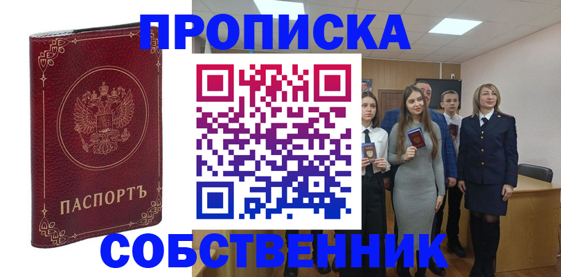 временная регистрация адрес в Всеволожске